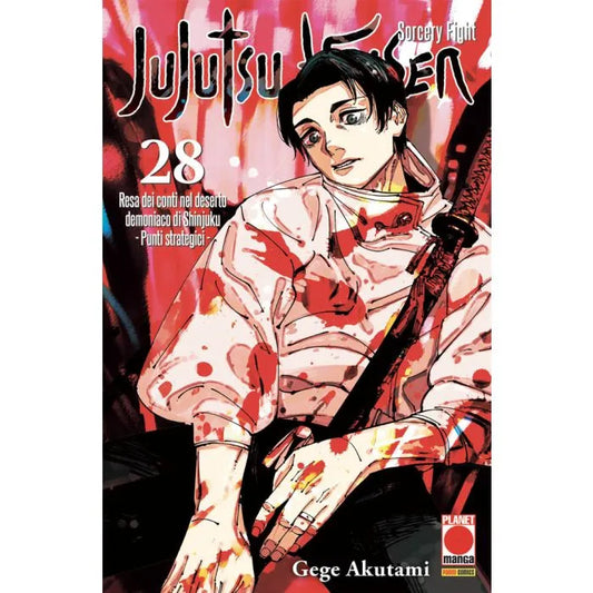 Jujutsu Kaisen: Sorcery Fight 28