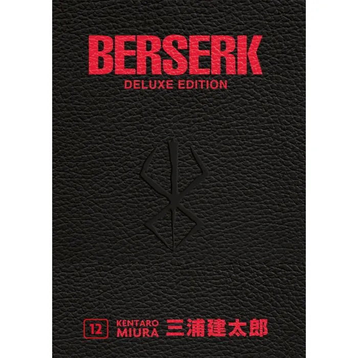 Berserk Deluxe 12