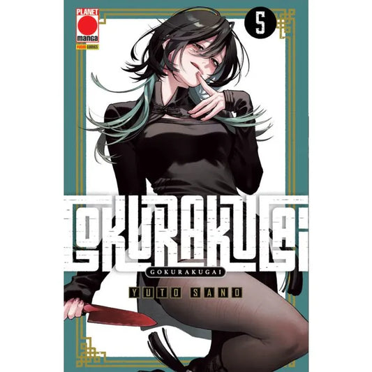 Gokurakugai 5 Collana Japan 184