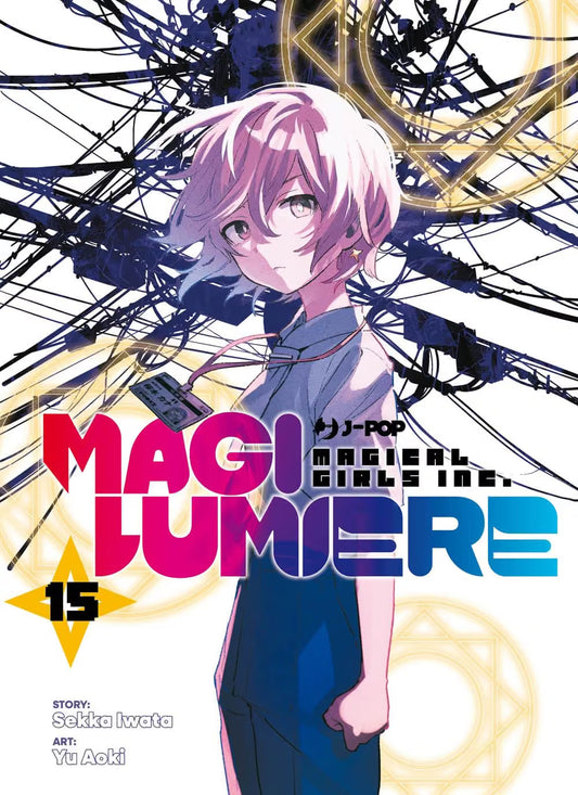 Magilumiere 15 - Jpop - Italiano