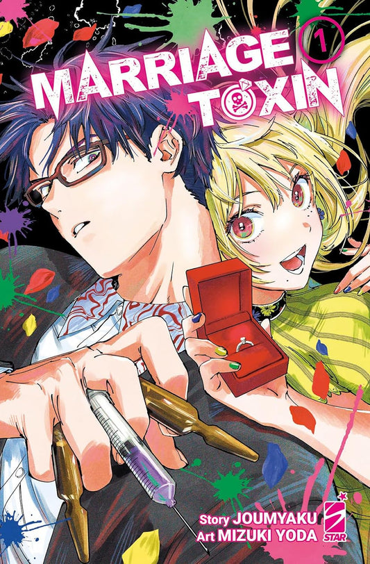 Marriagetoxin 1 – Stardust 127 – Edizioni Star Comics – Italiano
