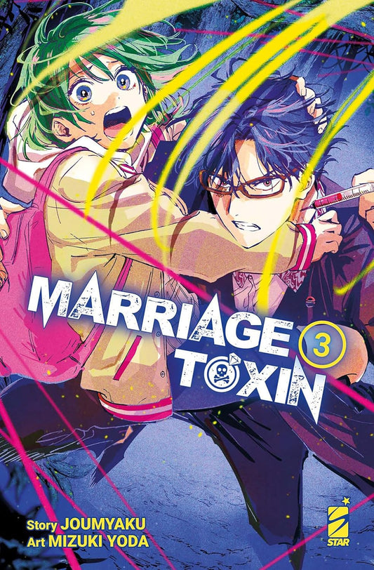 Marriagetoxin 3 – Stardust 132 – Edizioni Star Comics – Italiano
