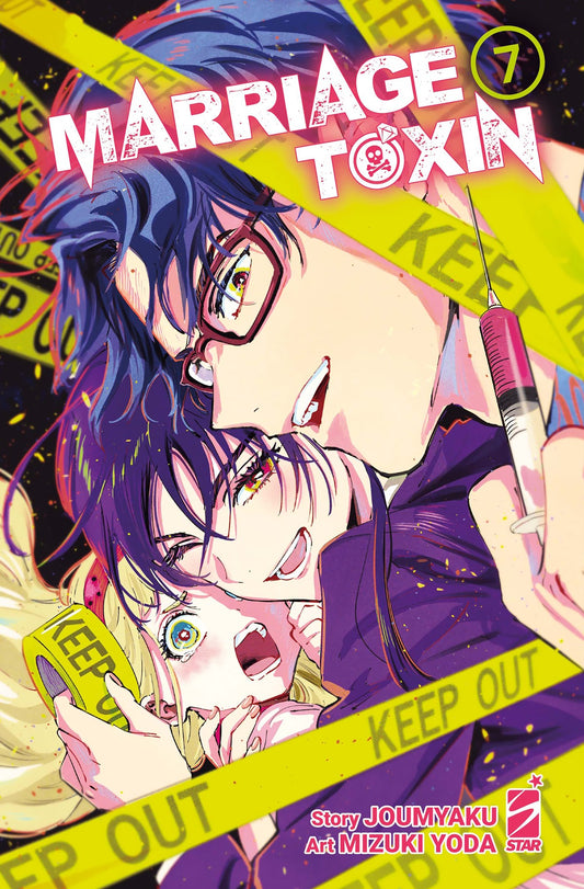 Marriagetoxin 7 – Stardust 145 – Edizioni Star Comics – Italiano