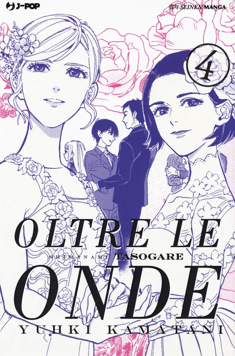 Oltre le Onde 4 – Jpop – Italiano