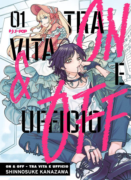 On & Off - Tra Vita e Ufficio 1 - Jpop - Italiano
