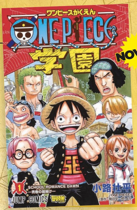 One Piece Campus 1 – Young 370 – Edizioni Star Comics – Italiano