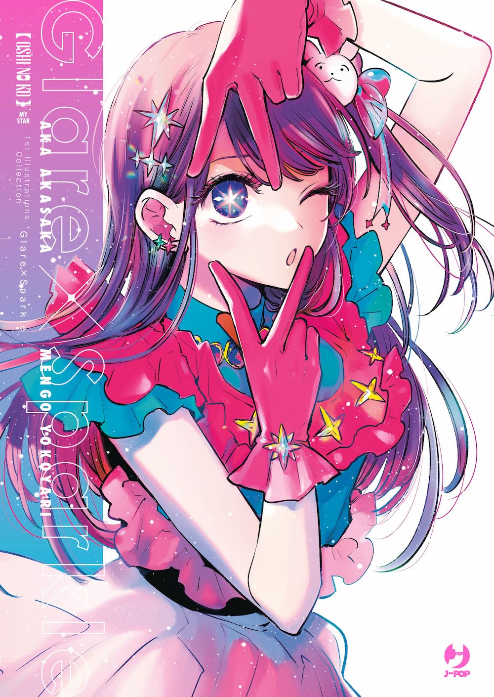 Oshi no Ko Illustration Collection – Glare x Sparkle – Jpop – Italiano