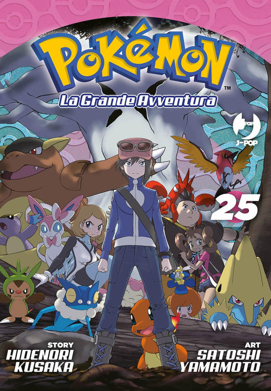 Pokemon La Grande Avventura 25 – Jpop – Italiano