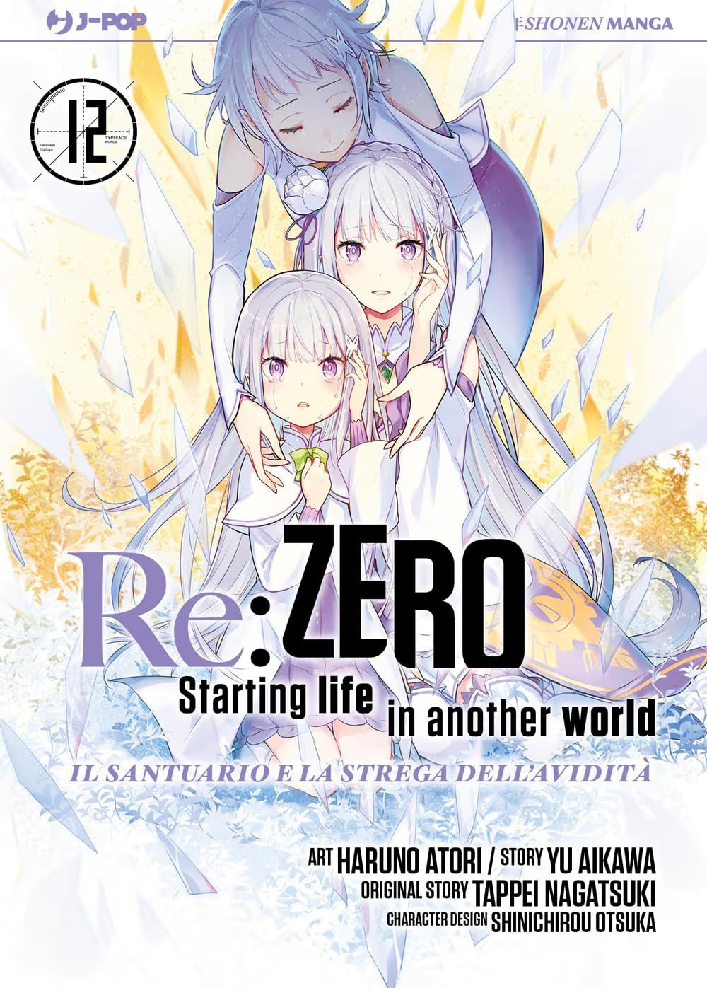 Re:Zero - Starting Life in Another World - Il Santuario e la Strega dell'Avidità 12 - Jpop - Italiano