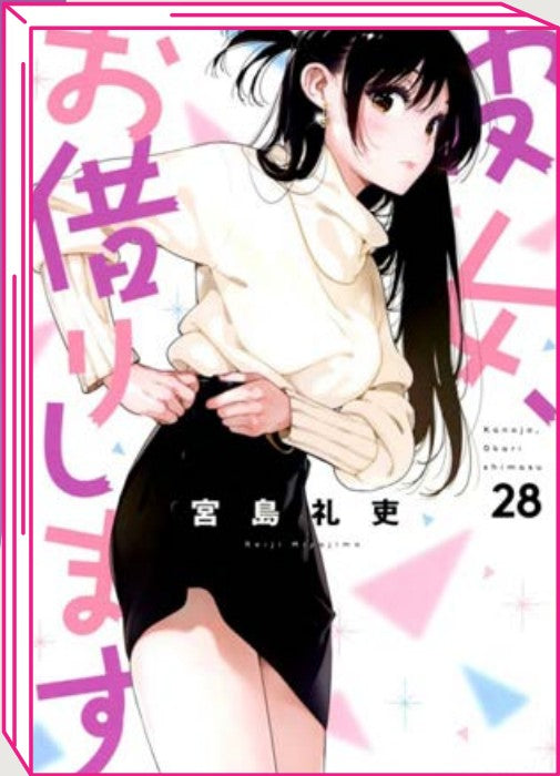 Rent a Girlfriend 28 – Jpop – Italiano