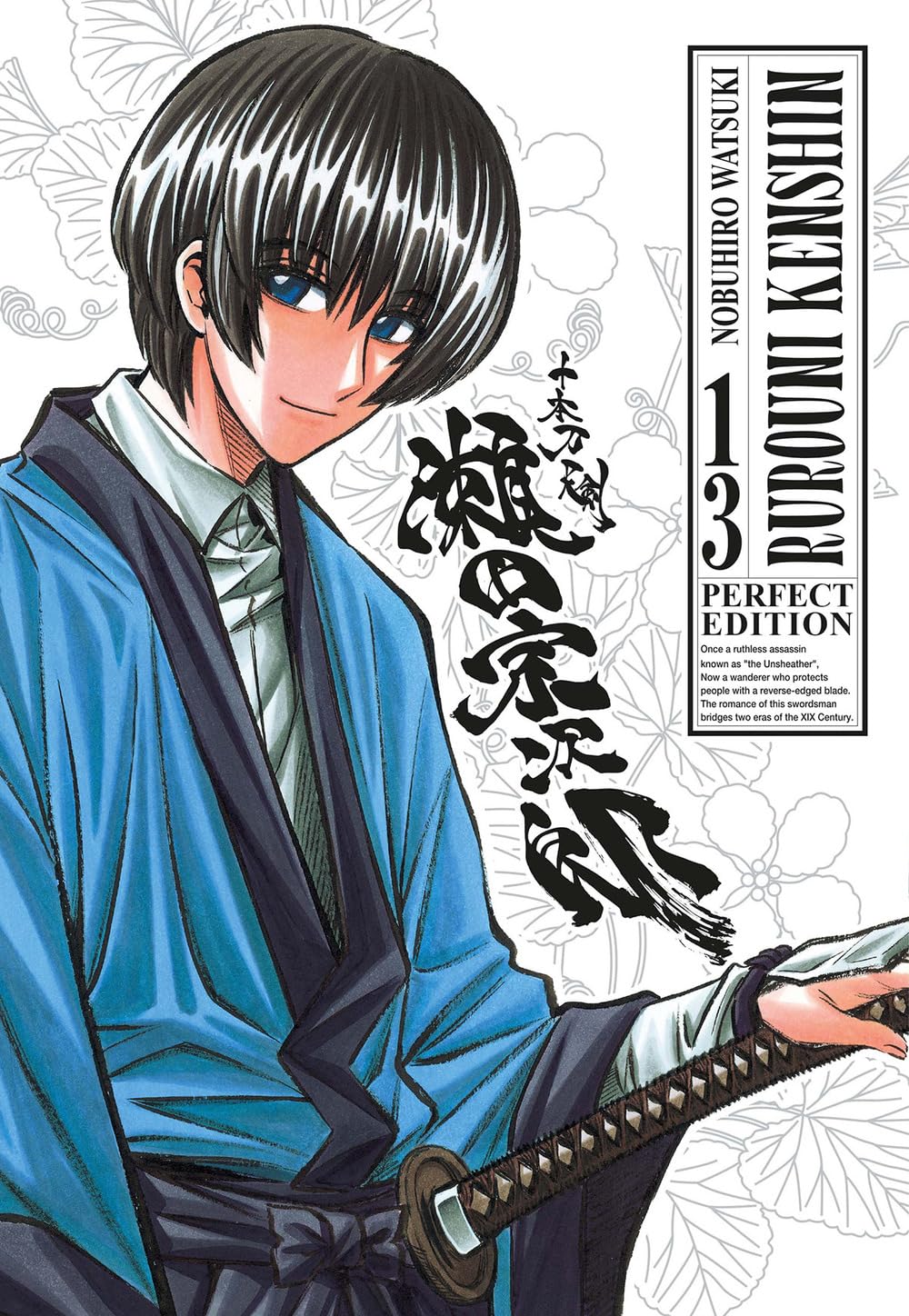 Rurouni Kenshin – Perfect Edition 13 – Edizioni Star Comics – Italiano