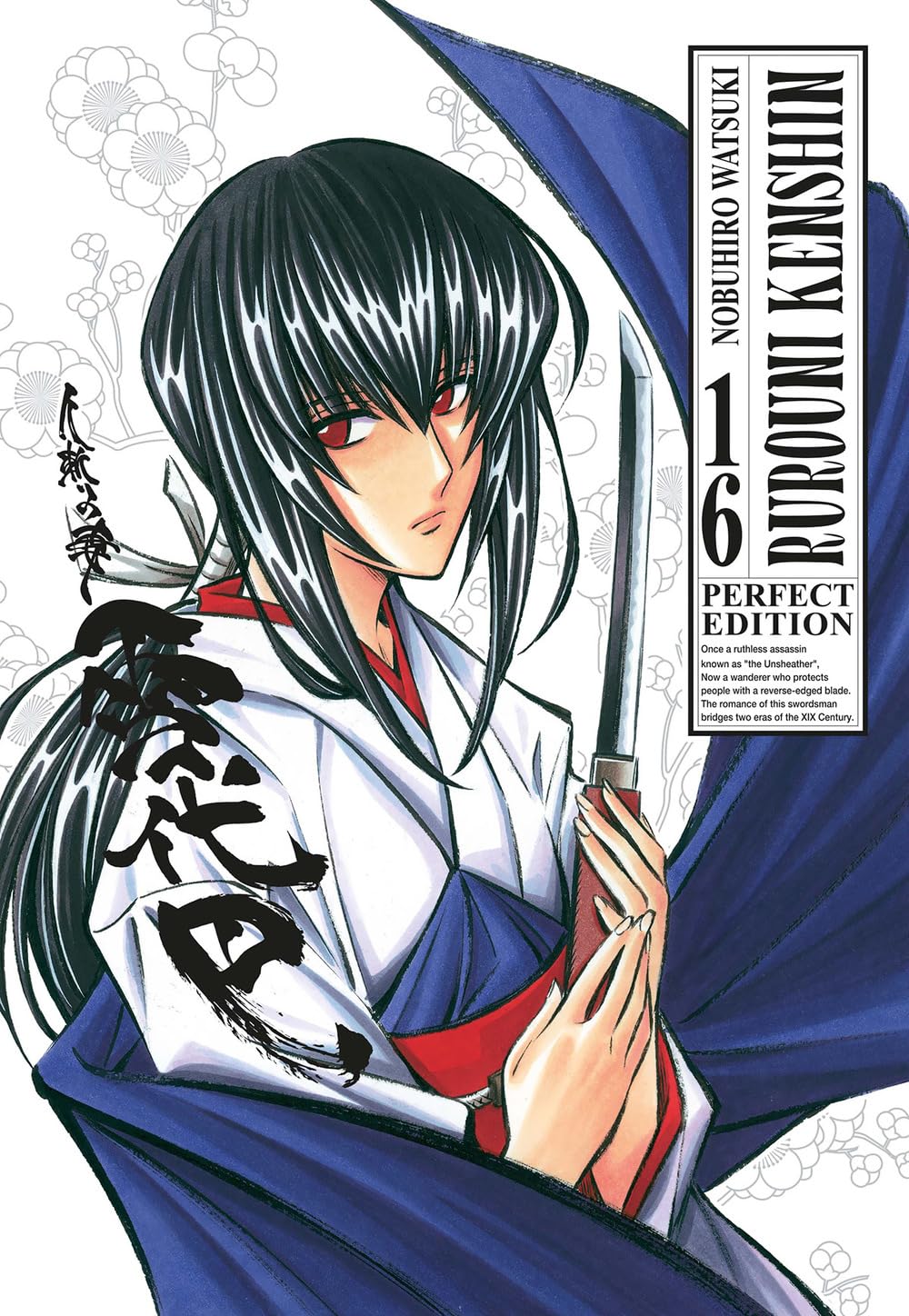 Rurouni Kenshin – Perfect Edition 16 – Edizioni Star Comics – Italiano