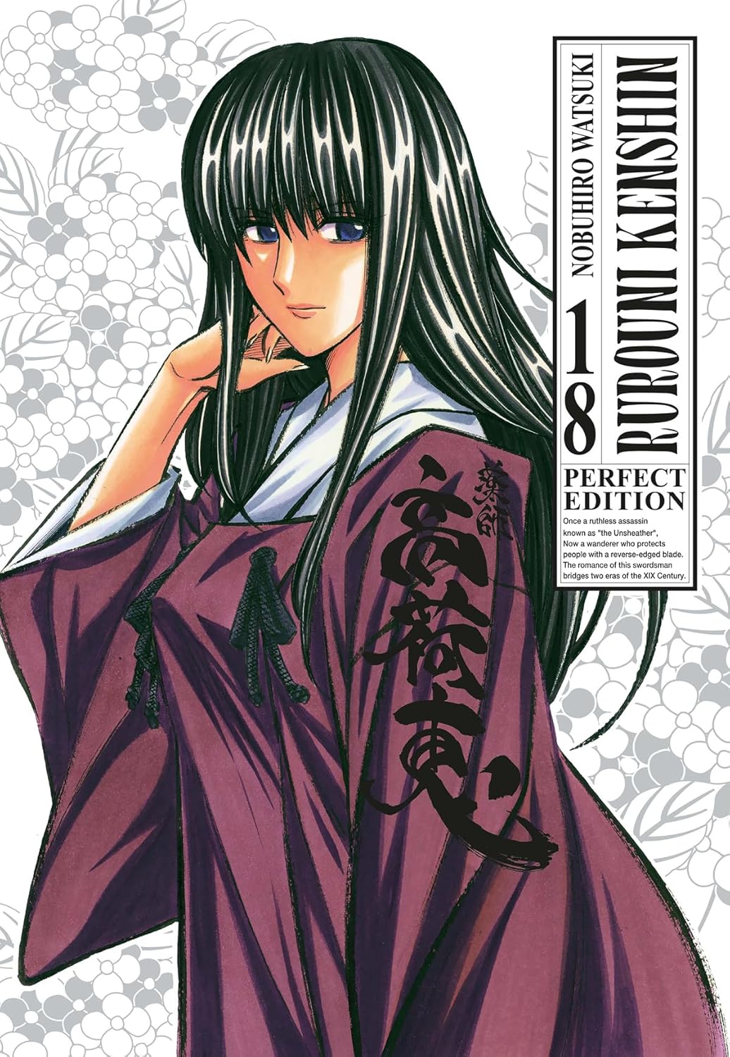 Rurouni Kenshin – Perfect Edition 18 – Edizioni Star Comics – Italiano