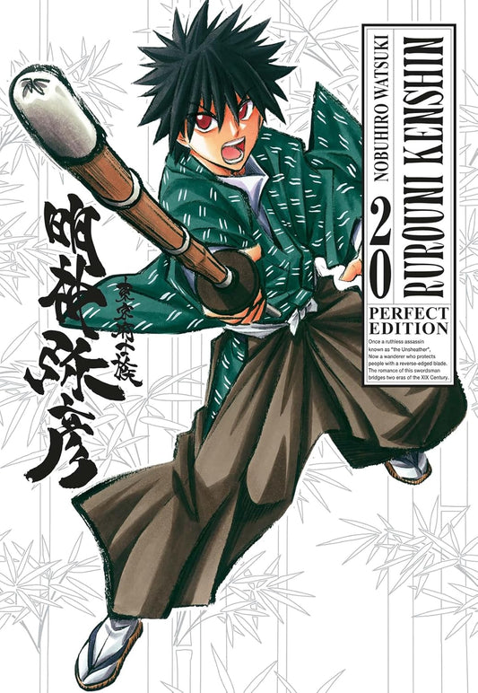 Rurouni Kenshin – Perfect Edition 20 – Edizioni Star Comics – Italiano