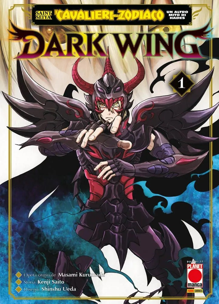 Saint Seiya – I Cavalieri dello Zodiaco – Un Altro Mito di Hades: Dark Wing 1 – Capolavori Manga 160 – Panini Comics – Italiano