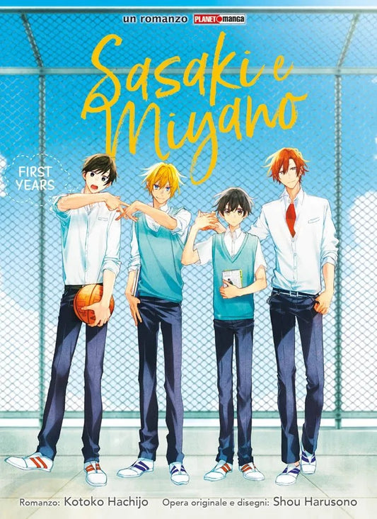 Sasaki e Miyano – First Years – Romanzo – Panini Comics – Italiano
