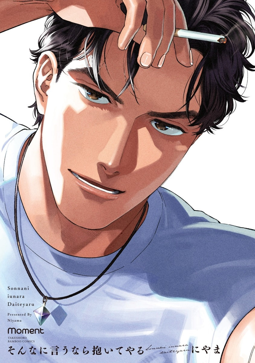 Se Insisti 1 – Linea 801 – Magic Press – Italiano