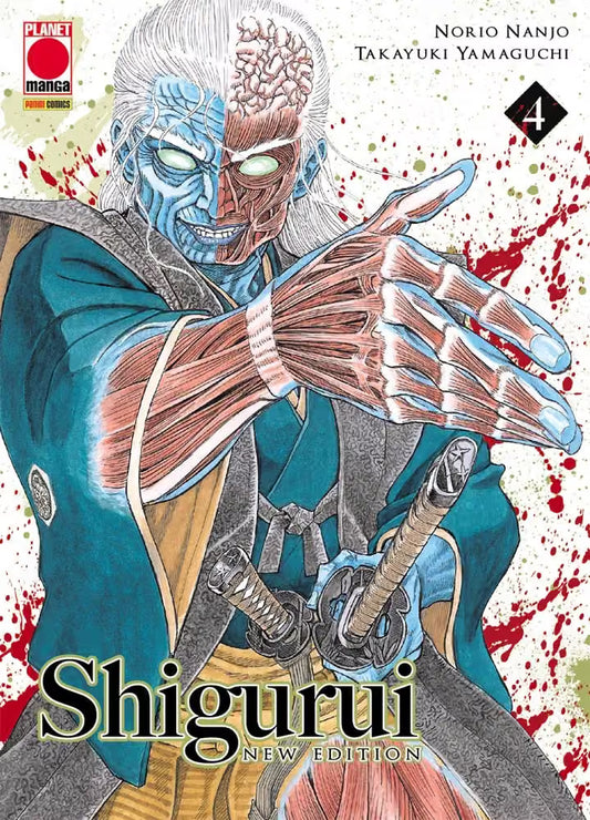 Shigurui - New Edition 4 - Panini Comics - Italiano