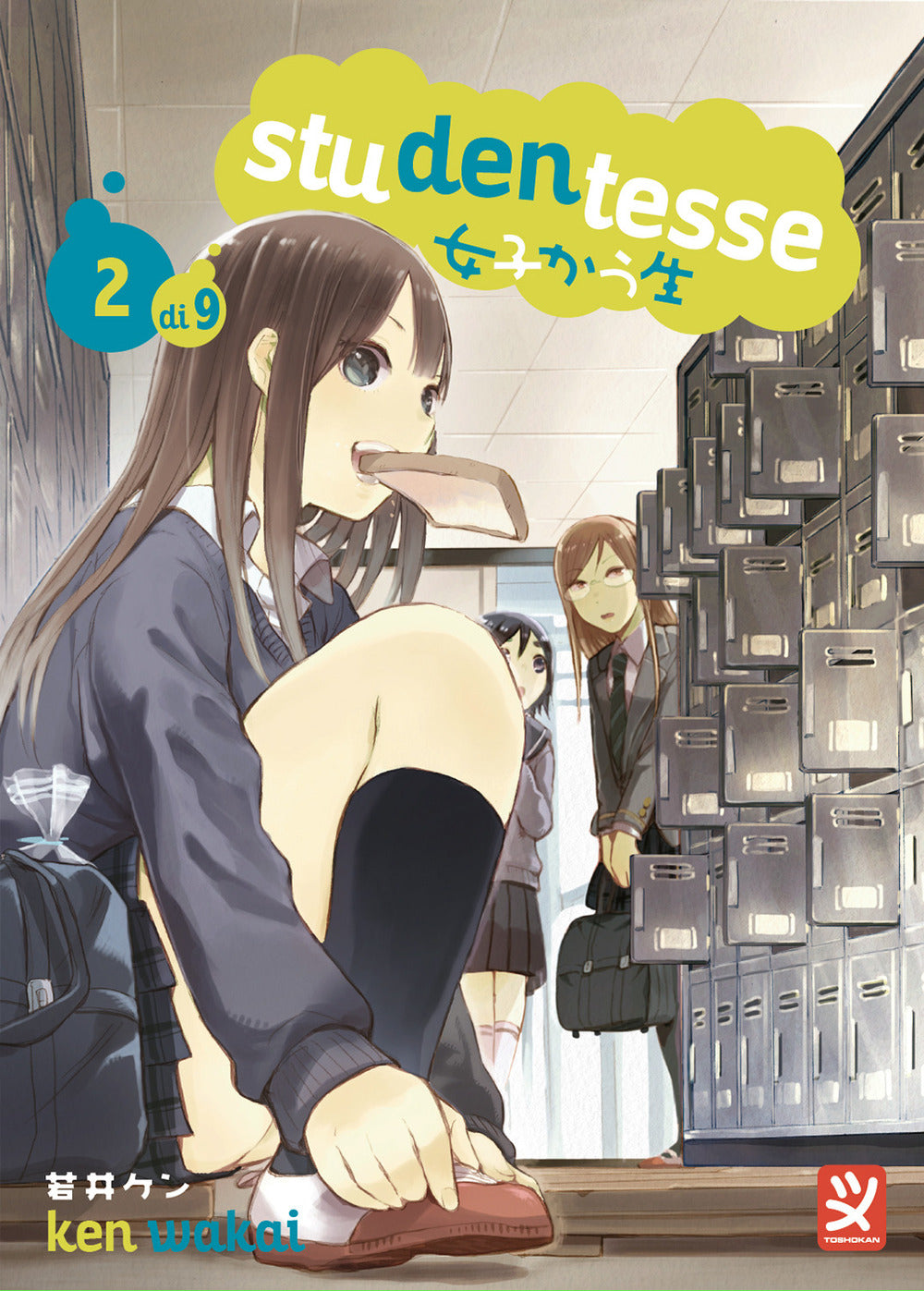 Studentesse Vol. 2 – Toshokan – Italiano
