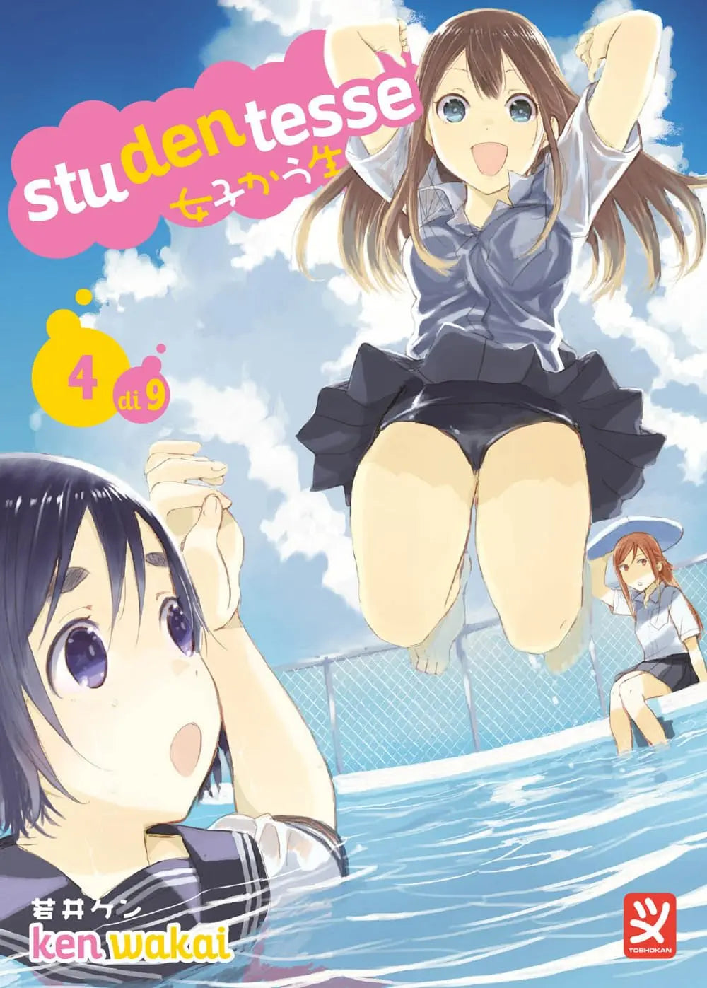 Studentesse Vol. 4 - Toshokan - Italiano