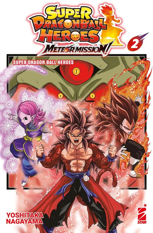 Super Dragon Ball Heroes - Meteor Mission! 2 - DB Universe 18 - Edizioni Star Comics - Italiano