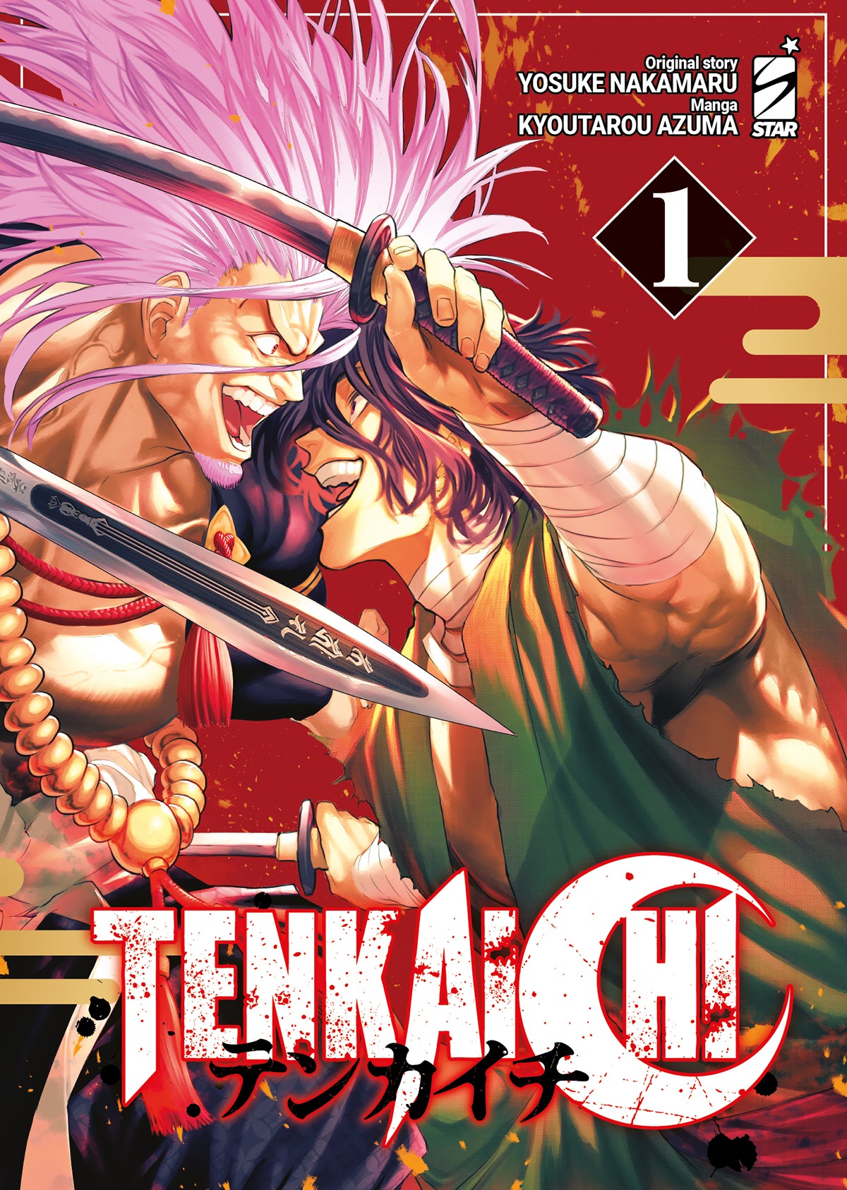 Tenkaichi 1 – Kappa Extra 301 – Edizioni Star Comics – Italiano