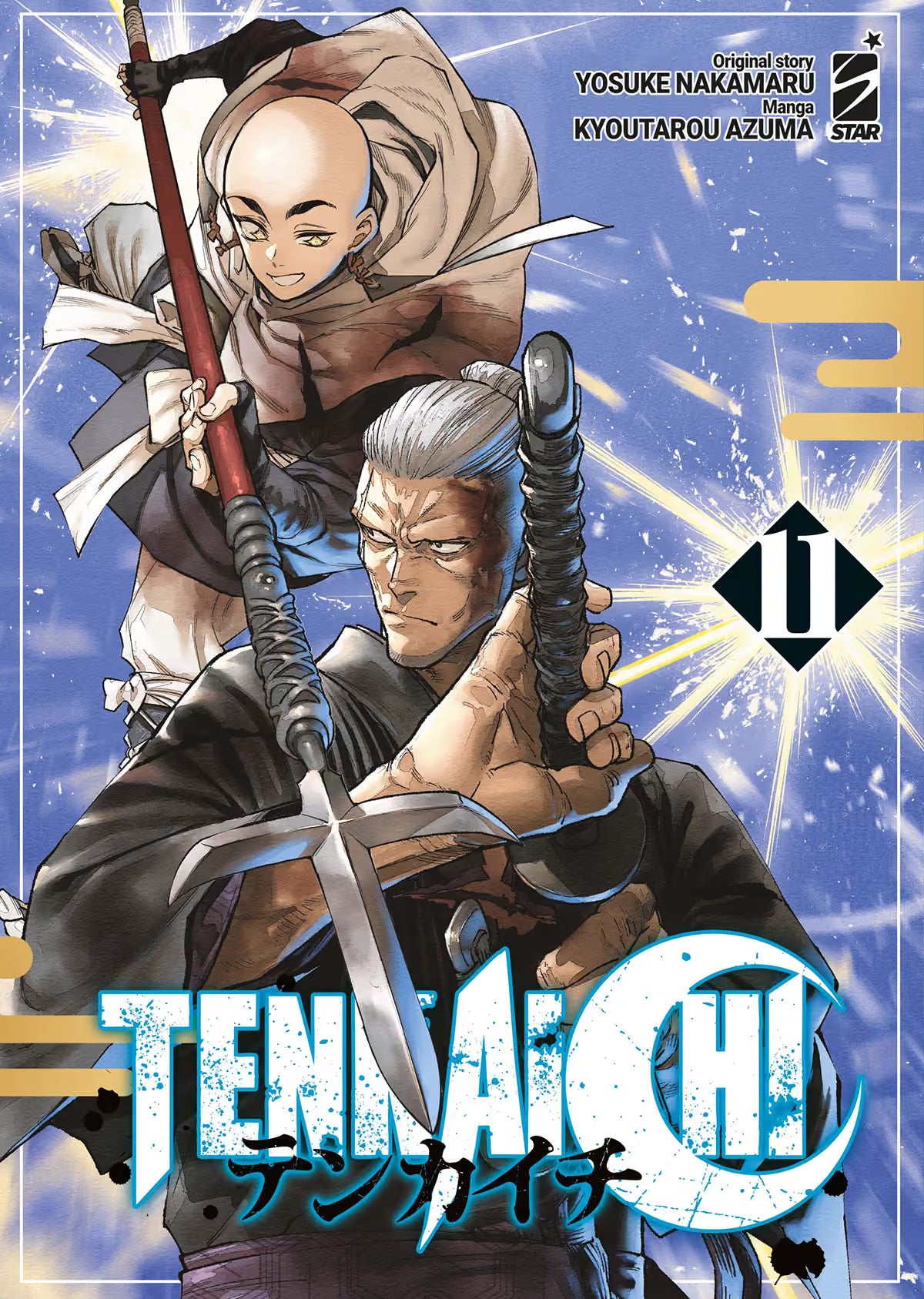 Tenkaichi 11 - Kappa Extra 329 - Edizioni Star Comics - Italiano