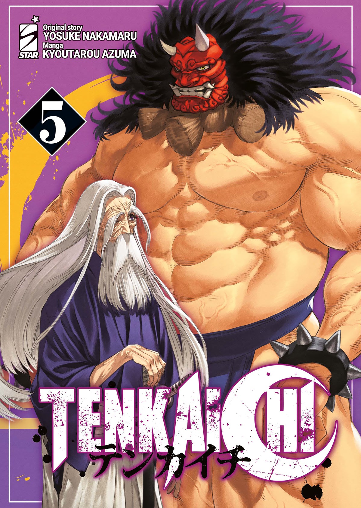 Tenkaichi 5 – Kappa Extra 307 – Edizioni Star Comics – Italiano