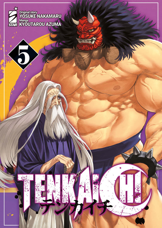 Tenkaichi 5 – Kappa Extra 307 – Edizioni Star Comics – Italiano