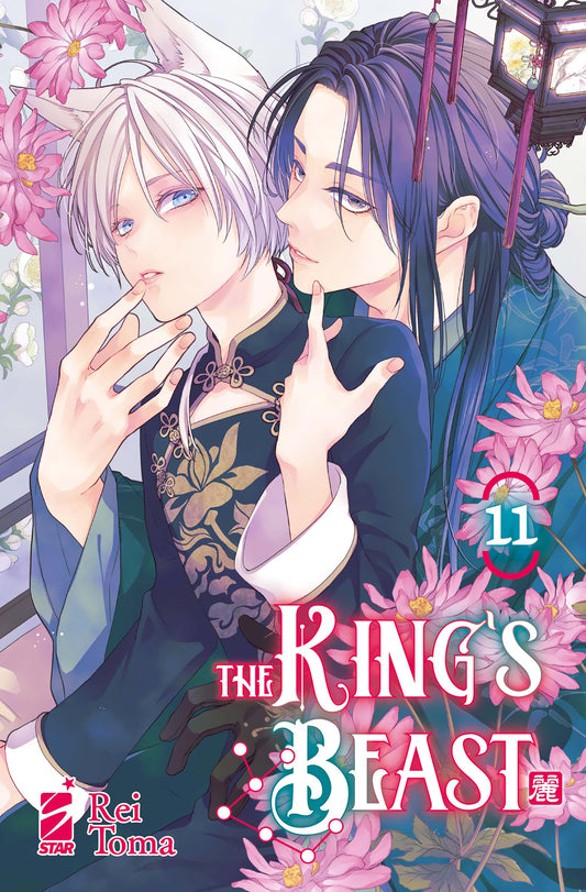 The King’s Beast 11 – Express 293 – Edizioni Star Comics – Italiano