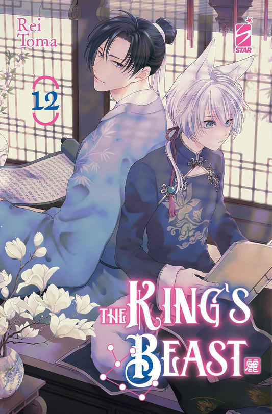 The King’s Beast 12 – Express 296 – Edizioni Star Comics – Italiano