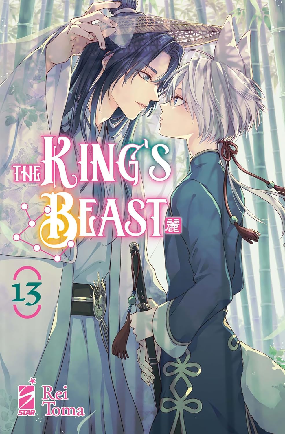 The King’s Beast 13 – Express 298 – Edizioni Star Comics – Italiano