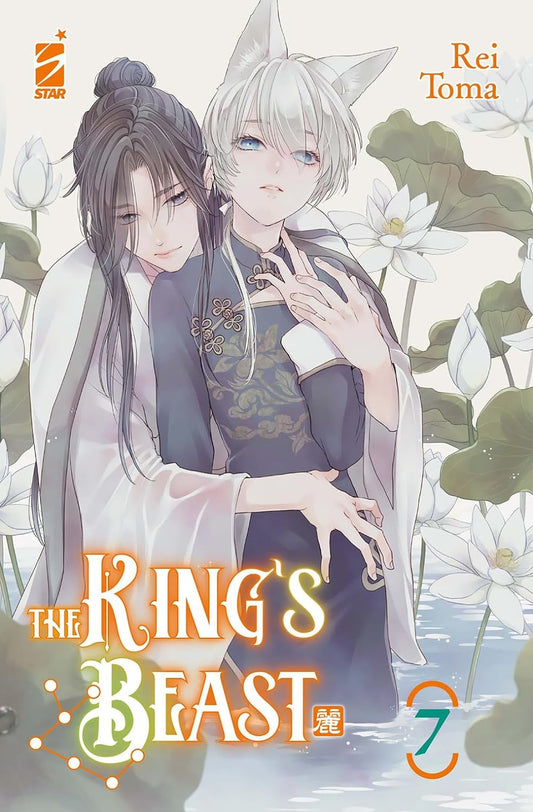 The King’s Beast 7 – Express 287 – Edizioni Star Comics – Italiano