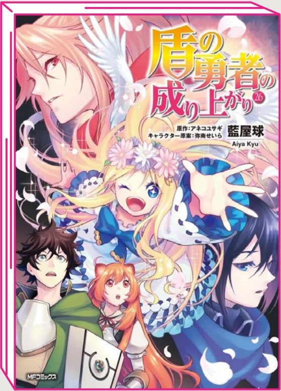 The Rising of the Shield Hero 26 – Jpop – Italiano