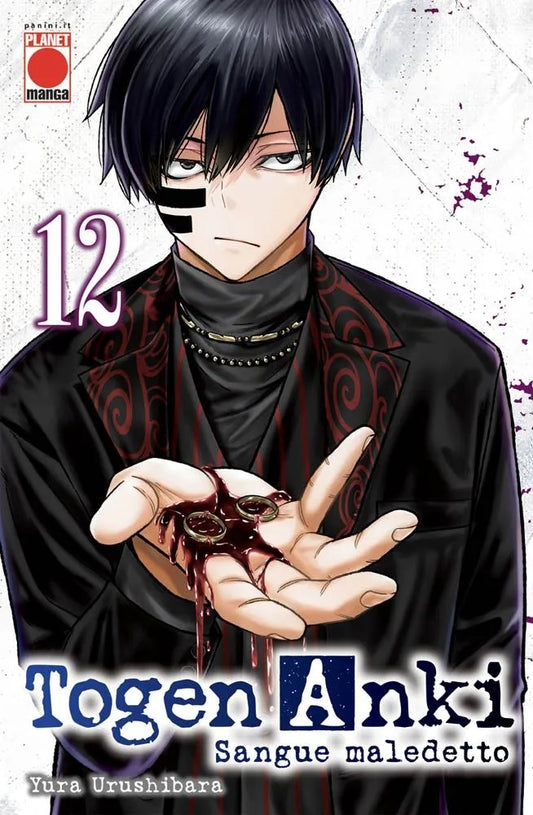 Togen Anki – Sangue Maledetto 12 – Manga Best 36 – Panini Comics – Italiano