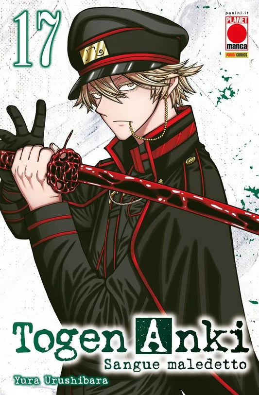 Togen Anki – Sangue Maledetto 17 – Manga Best 41 – Panini Comics – Italiano