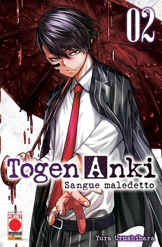 Togen Anki – Sangue Maledetto 2 – Manga Best 26 – Panini Comics – Italiano