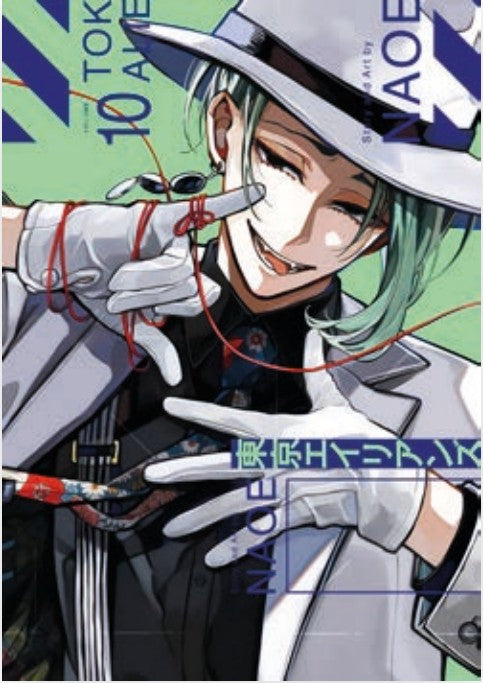 Tokyo Aliens 10 – Storie di Kappa 339 – Edizioni Star Comics – Italiano