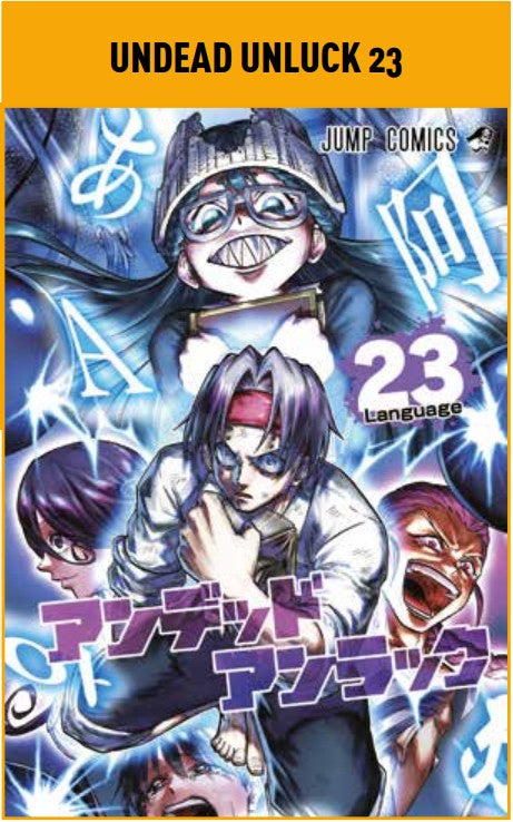 Undead Unluck 23 – Planet Action 89 – Panini Comics – Italiano