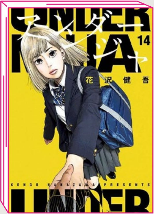 Under Ninja 14 – Jpop – Italiano