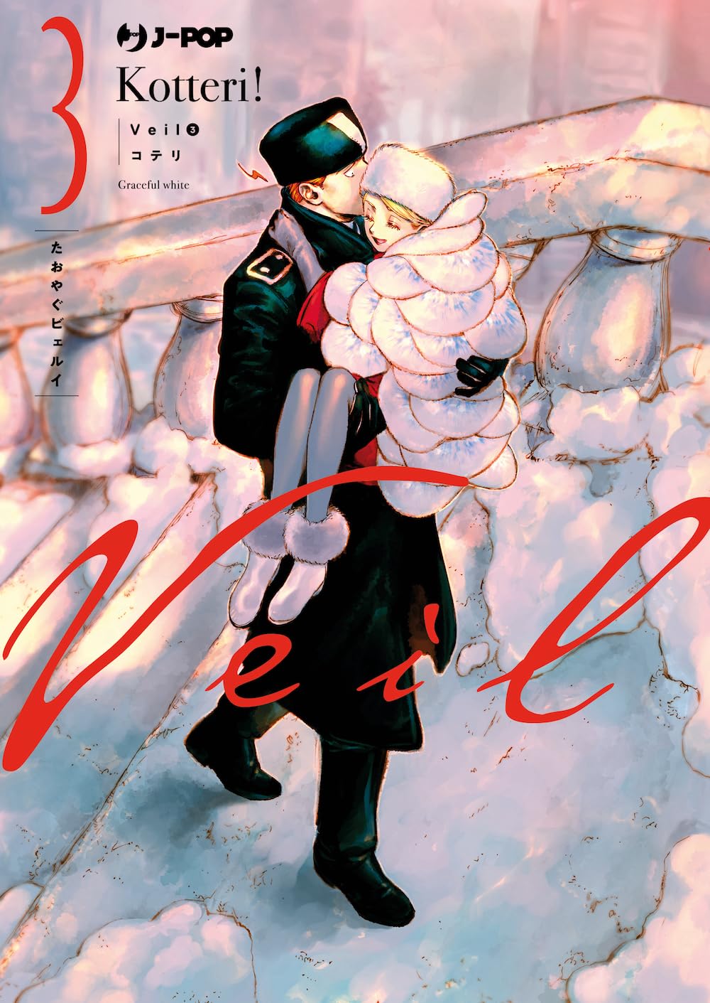 Veil 3 – Jpop – Italiano