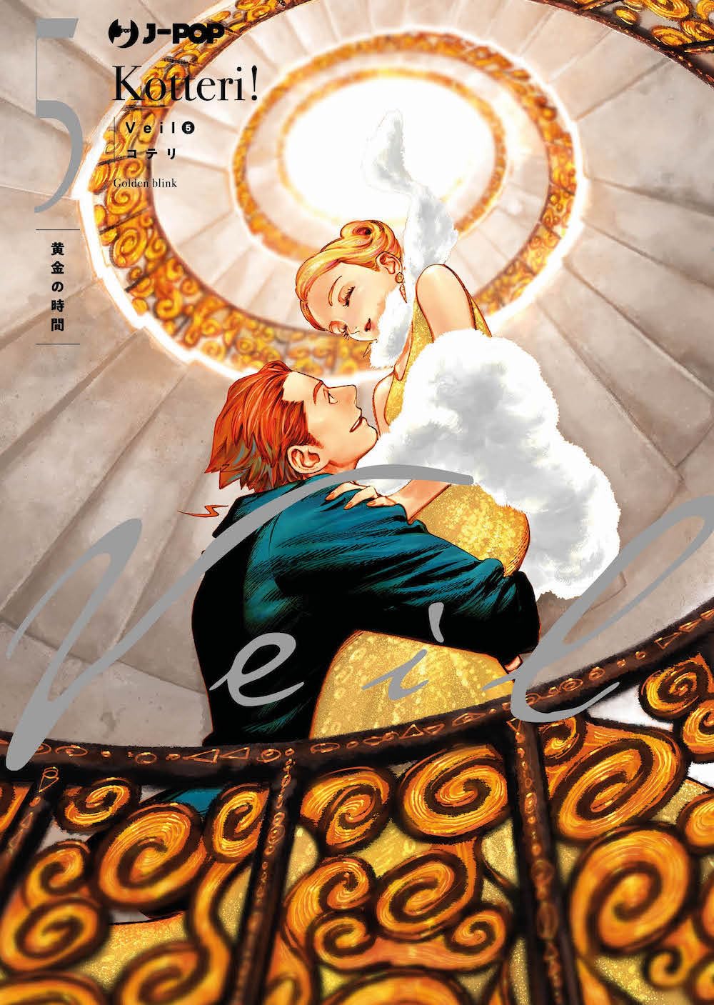 Veil 5 – Jpop – Italiano