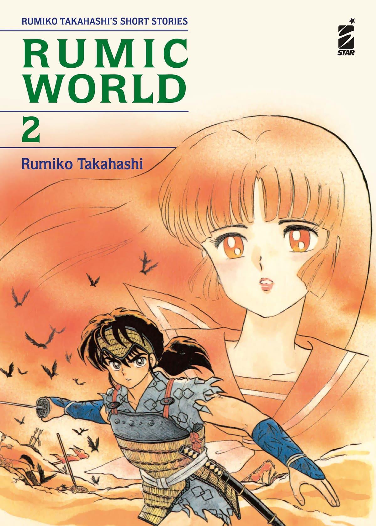Rumic World 2 – Umami 24 – Edizioni Star Comics – Italiano