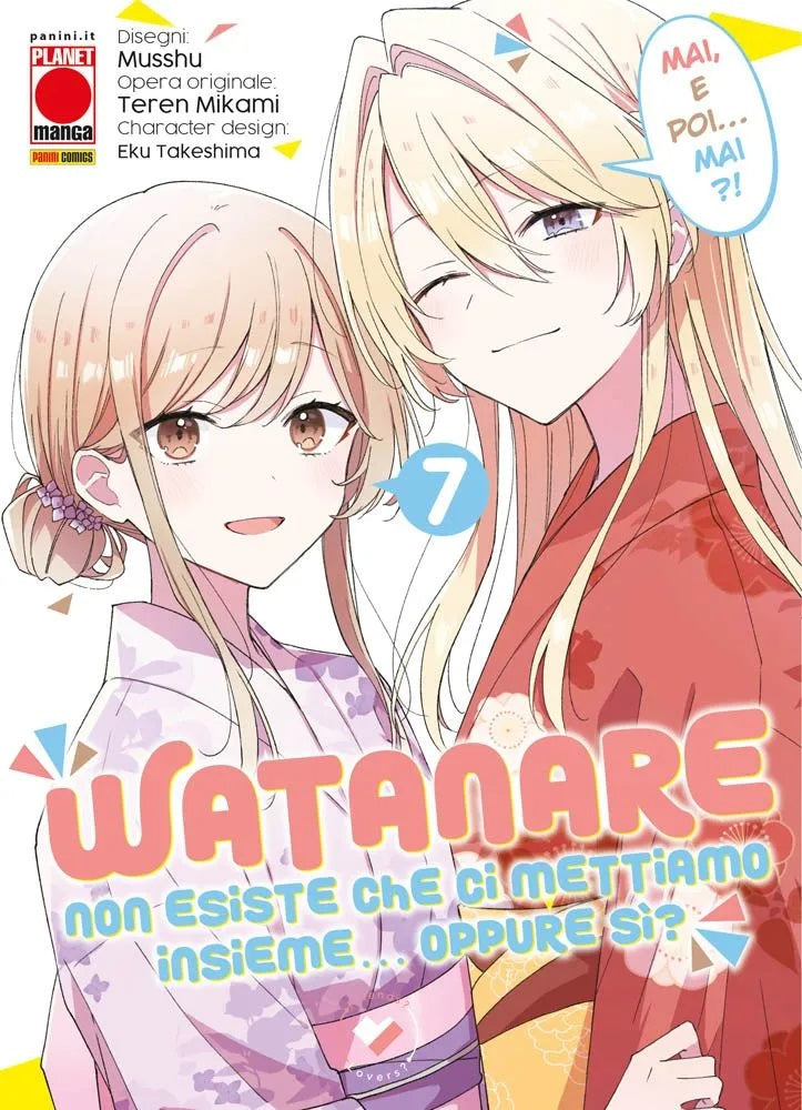 Watanare – Non Esiste che ci Mettiamo Insieme!… Oppure Si? 7 – Panini Comics – Italiano