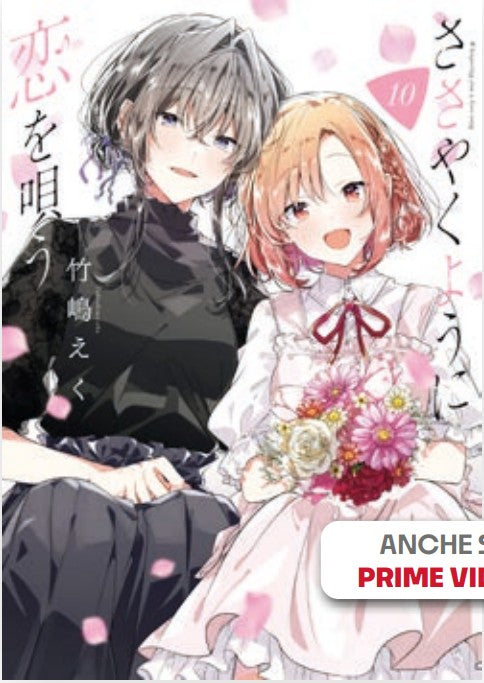 Whisper Me a Love Song 10 – Queer Label 30 – Edizioni Star Comics – Italiano