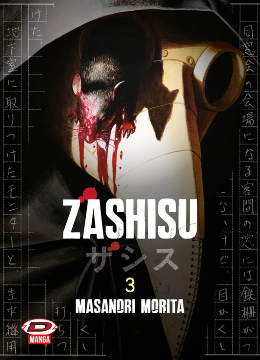 Zashisu 3 - Dynit - Italiano