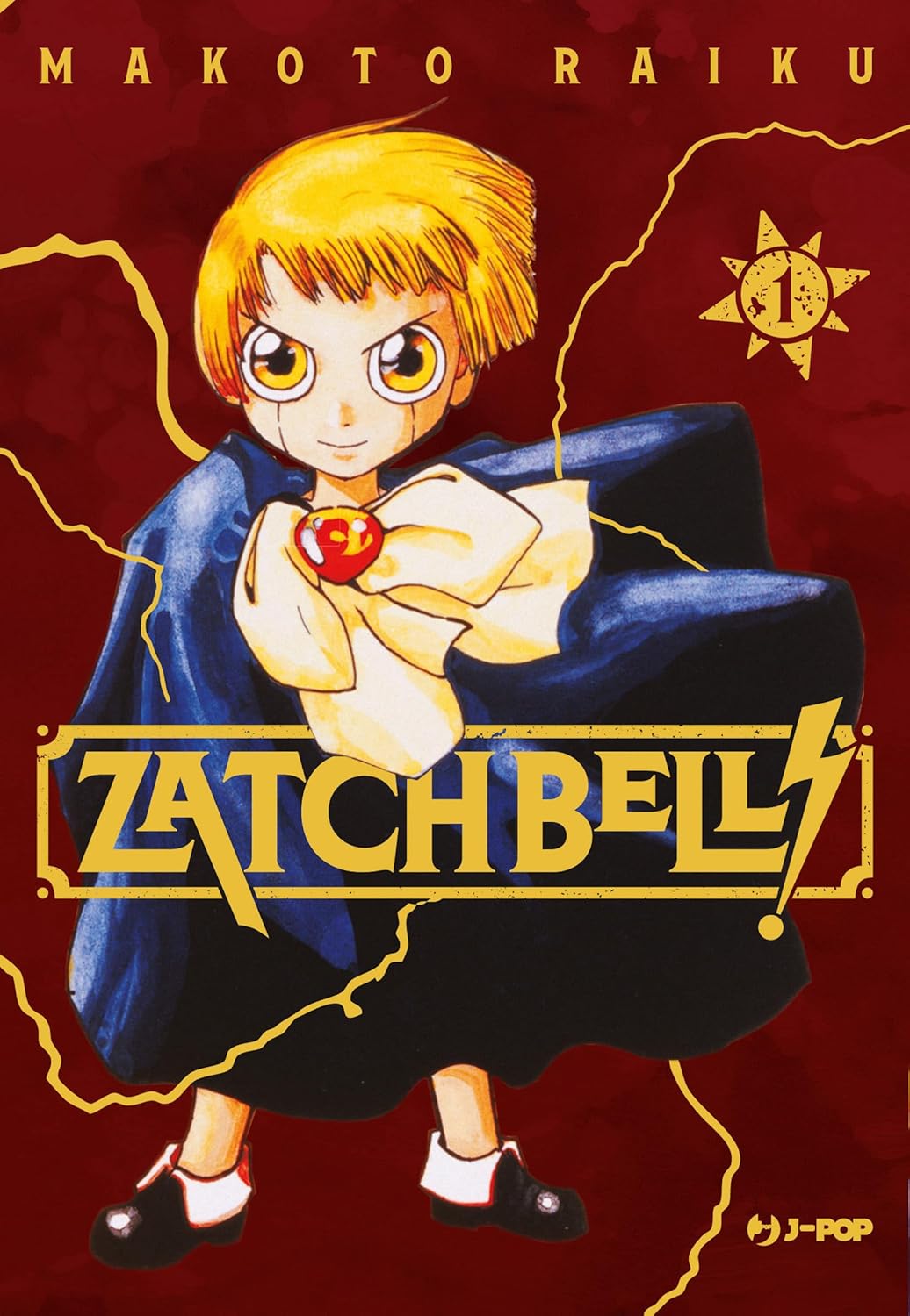 Zatch Bell! 1 – Variant – Jpop – Italiano