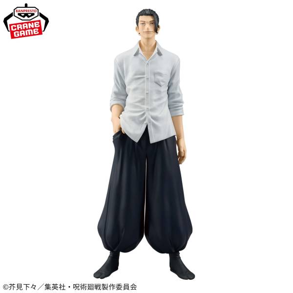 Jujutsu Kaisen: Hidden Inventory / Premature Death - King Of Artist - Suguru Geto (2nd Edtion) (Banpresto)