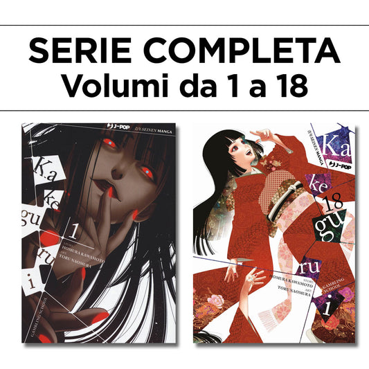 Kakegurui 1/18 – Serie Completa – Jpop – Italiano