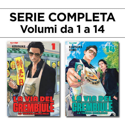 La Via del Grembiule – Lo Yakuza Casalingo 1/14 – Serie Completa – Jpop – Italiano